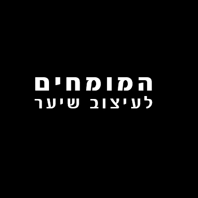 מספרה